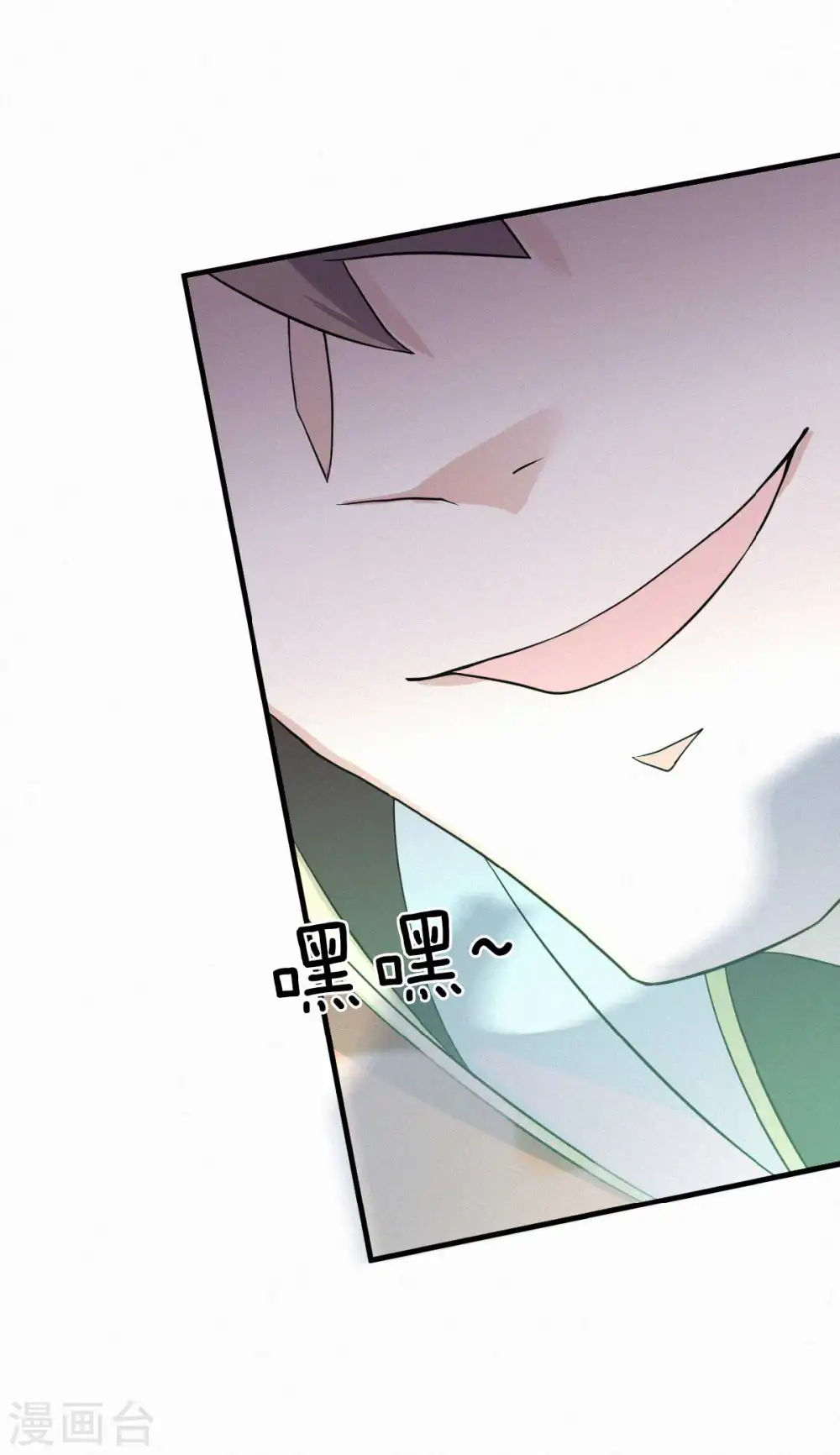 第44话 关二哥的骚操作 第4页