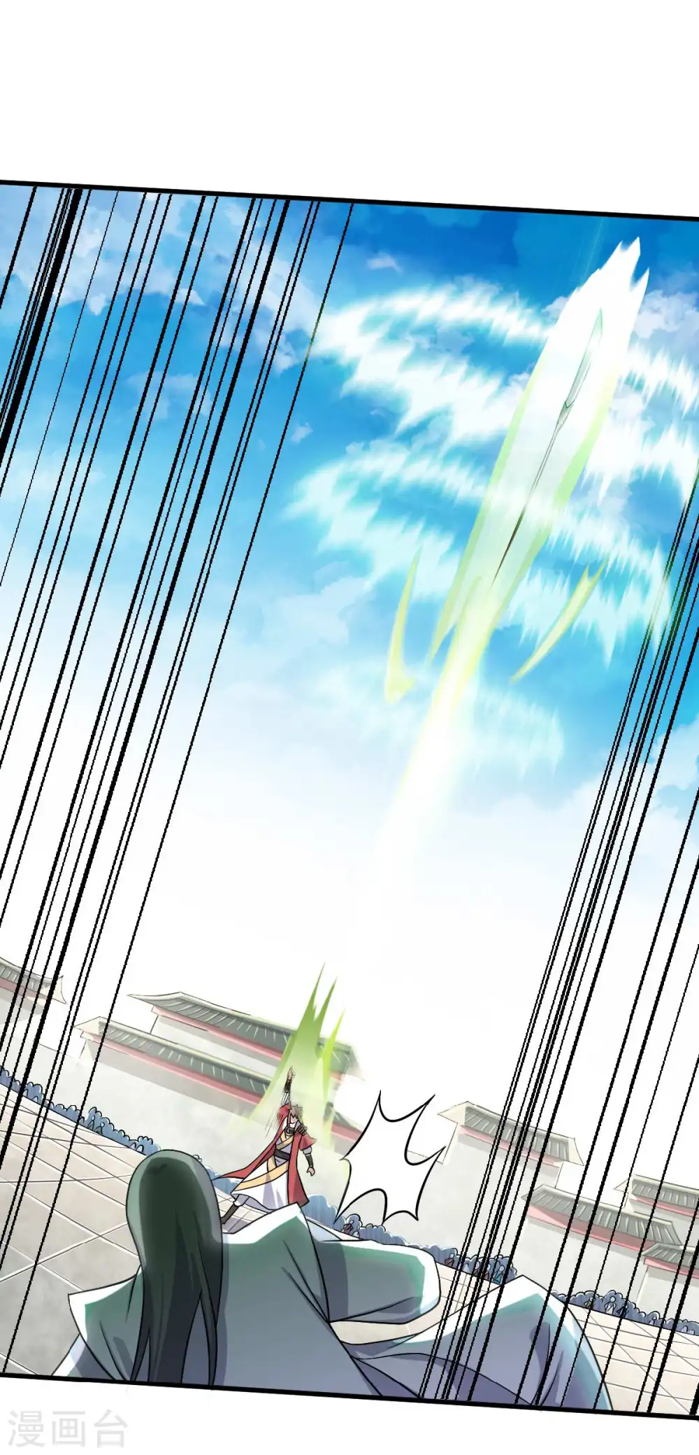 第44话 关二哥的骚操作 第16页
