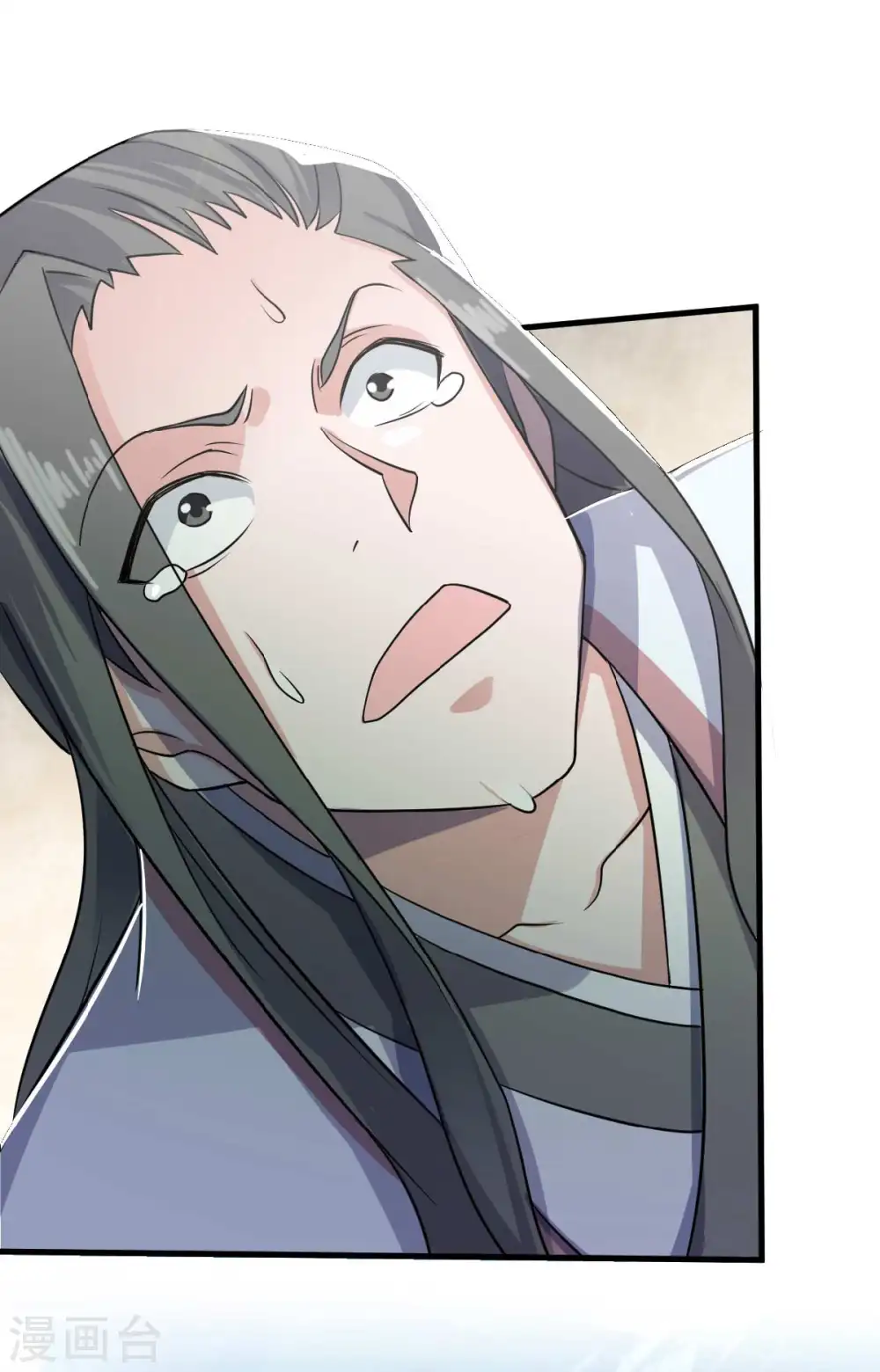 第44话 关二哥的骚操作 第17页