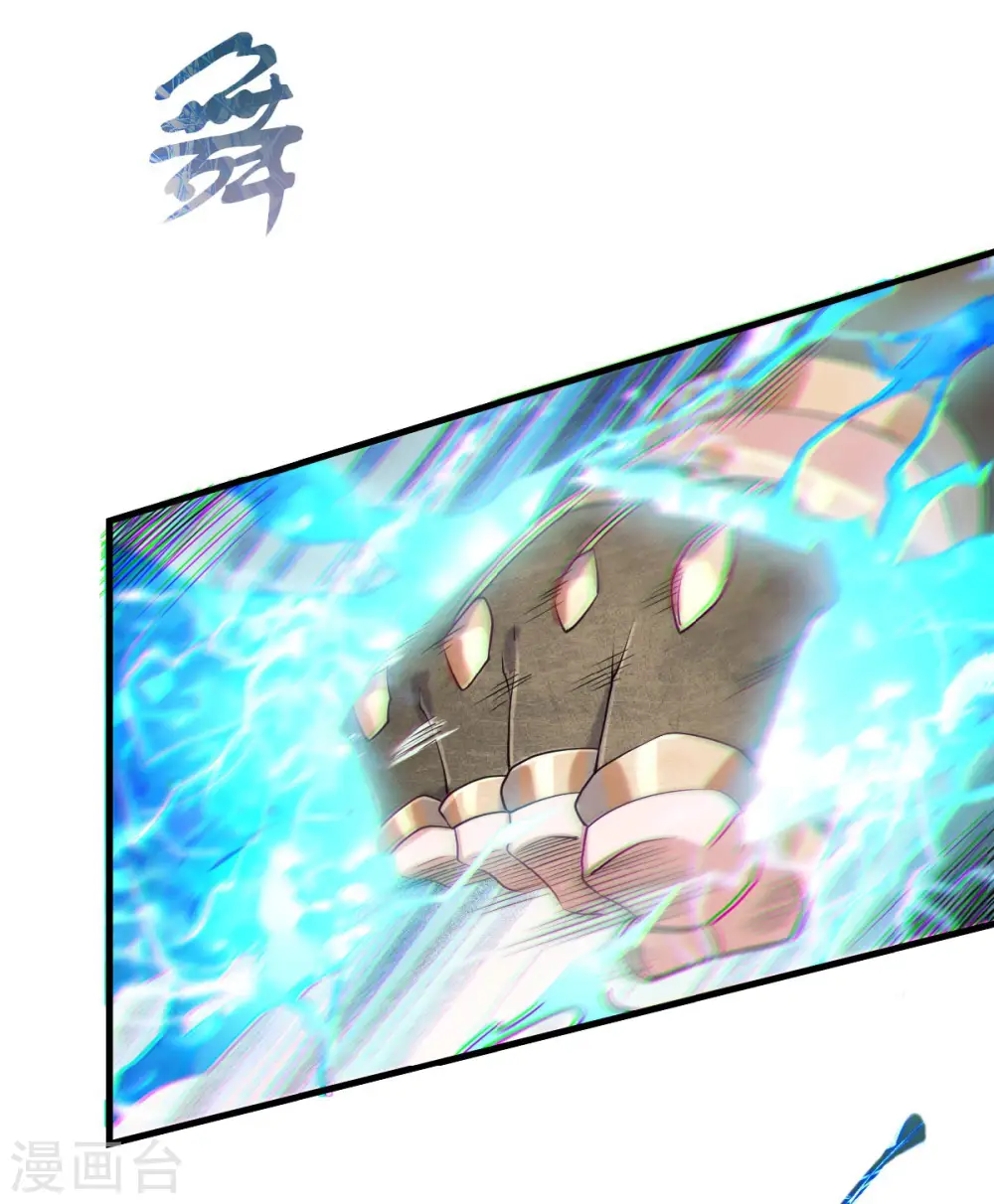 第42话 元王之战，恐怖如斯 第16页