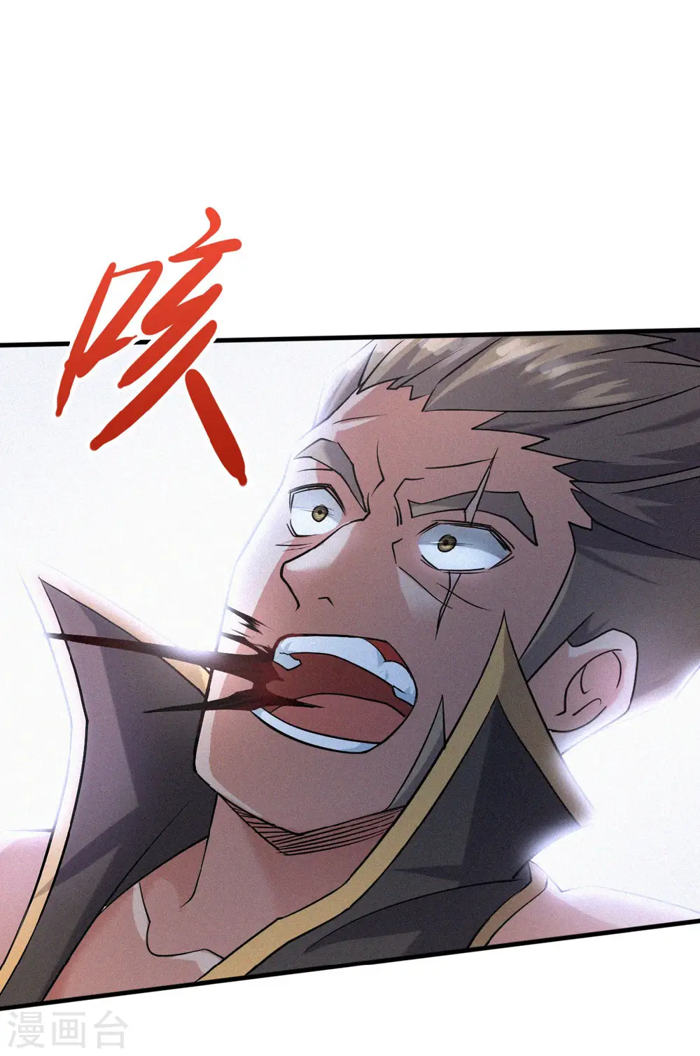 第42话 元王之战，恐怖如斯 第34页