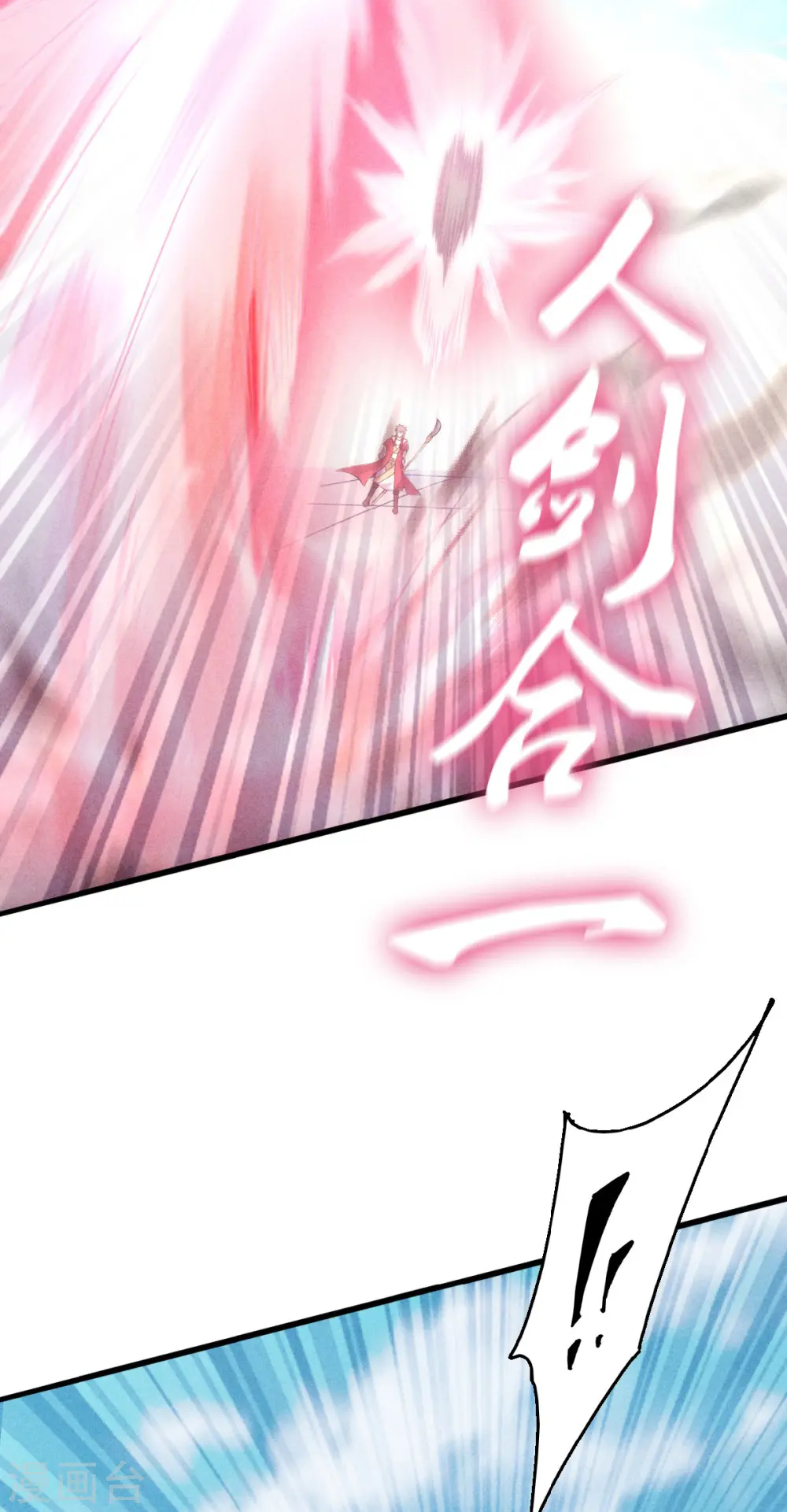 第46话 极致嚣张，让你三招！ 第6页
