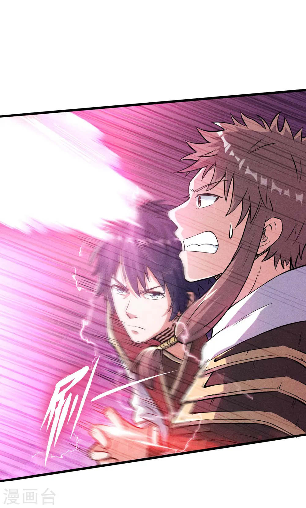 第46话 极致嚣张，让你三招！ 第8页