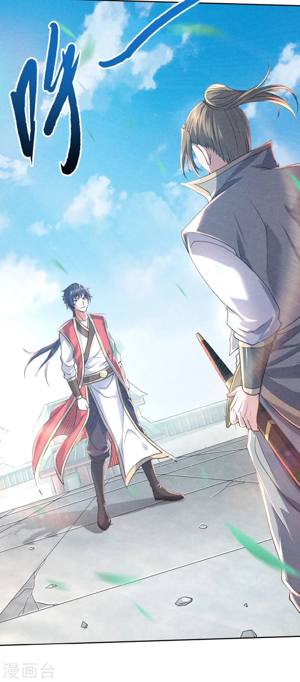 第46话 极致嚣张，让你三招！ 第21页