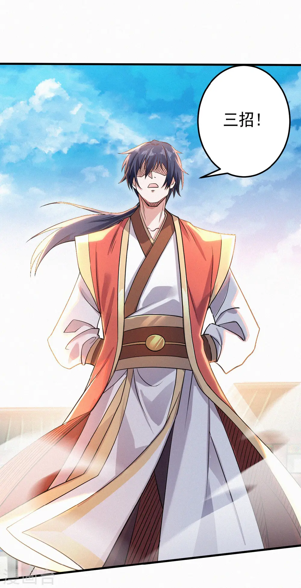第46话 极致嚣张，让你三招！ 第22页