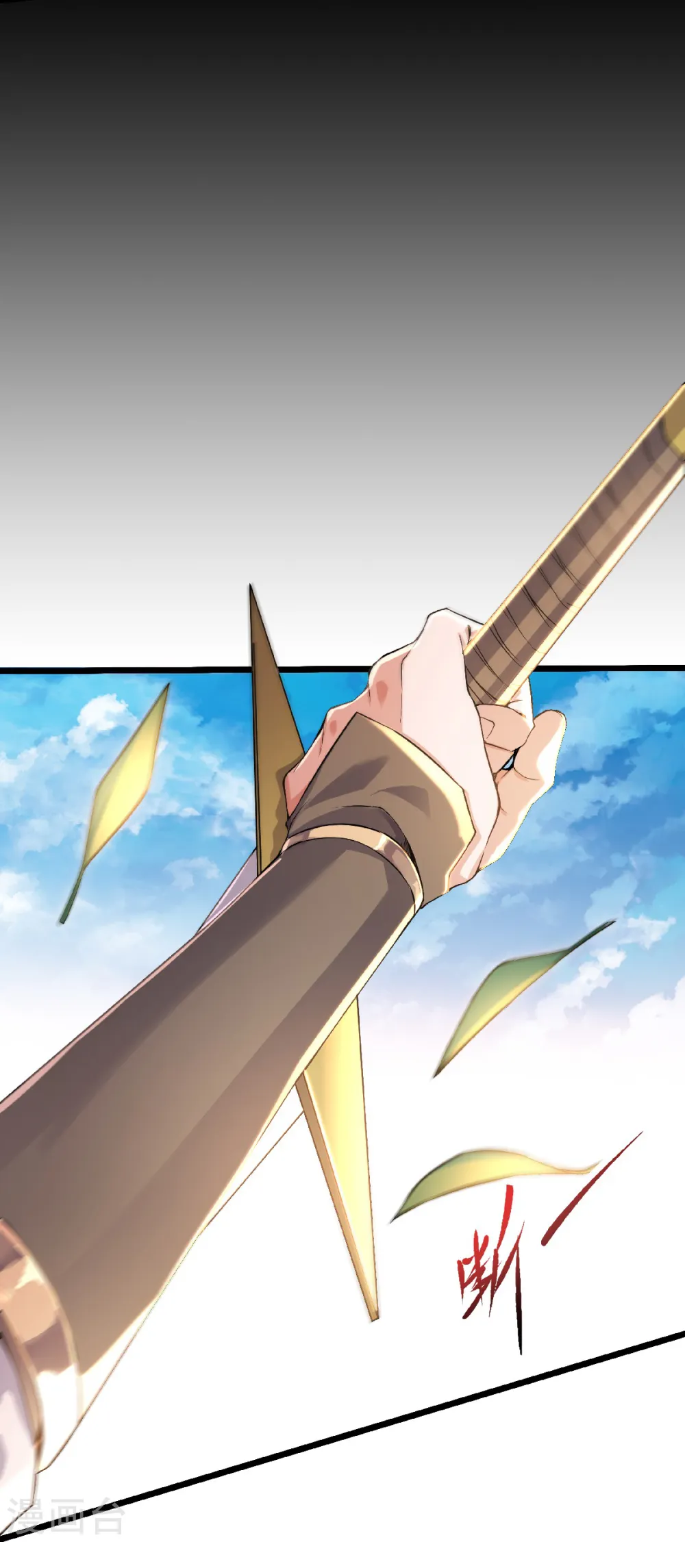第46话 极致嚣张，让你三招！ 第34页