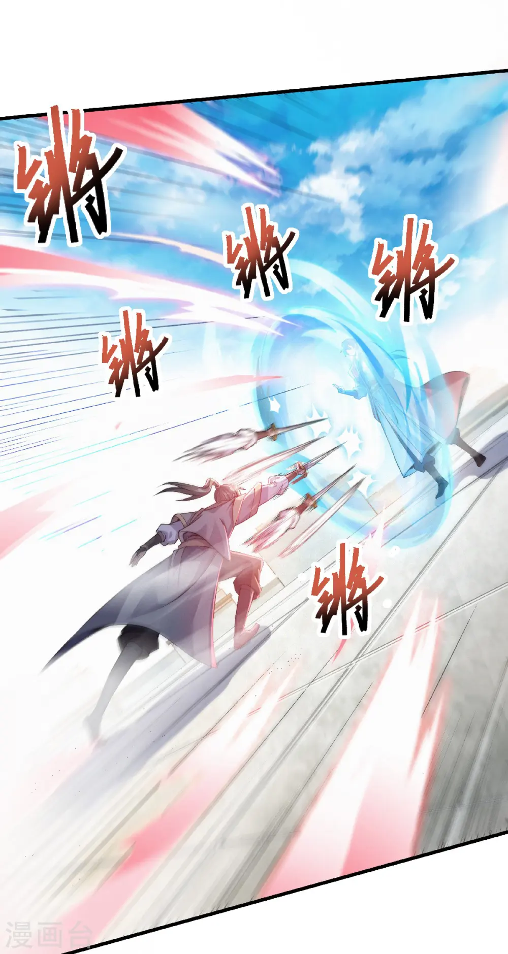 第46话 极致嚣张，让你三招！ 第39页