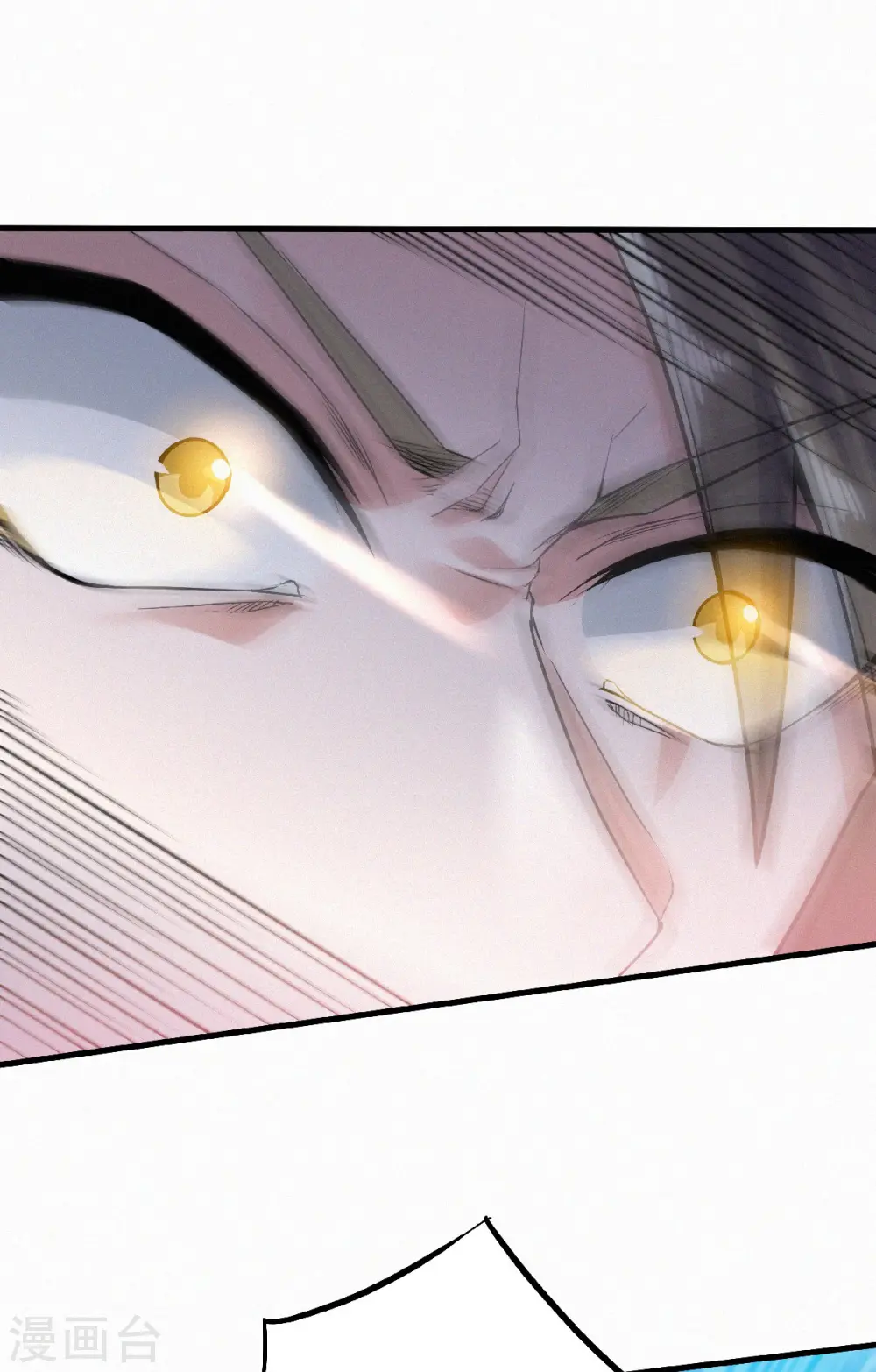 第46话 极致嚣张，让你三招！ 第41页