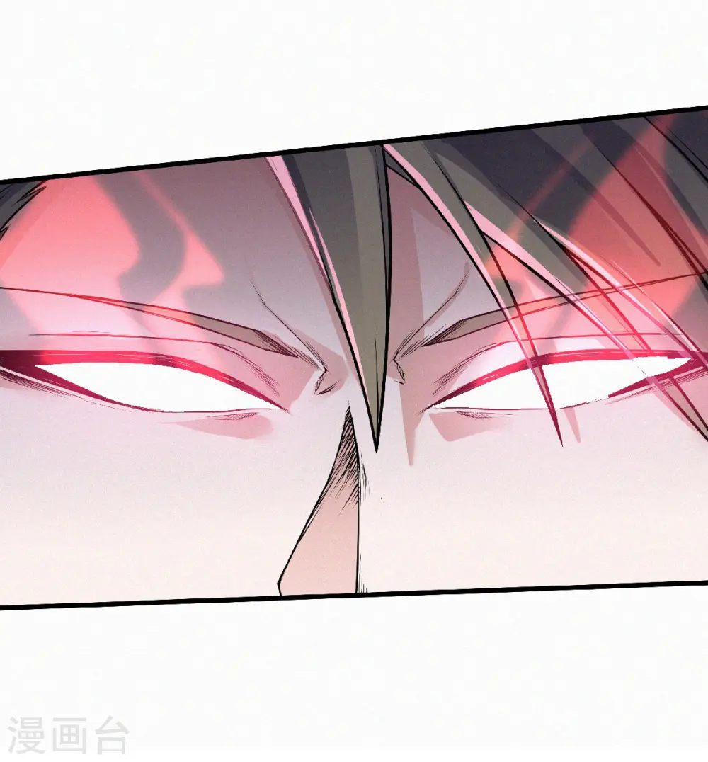 第46话 极致嚣张，让你三招！ 第43页