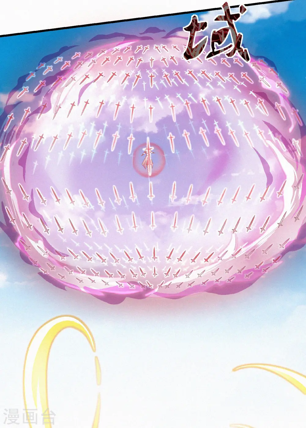 第46话 极致嚣张，让你三招！ 第46页