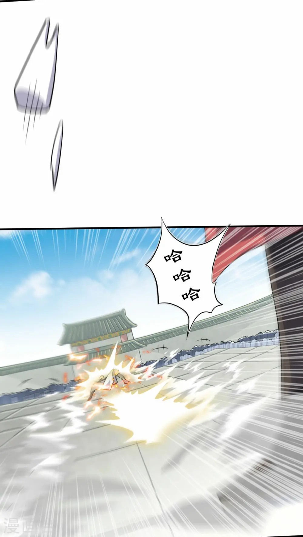 第43话 装逼怪大战骚话精 第18页