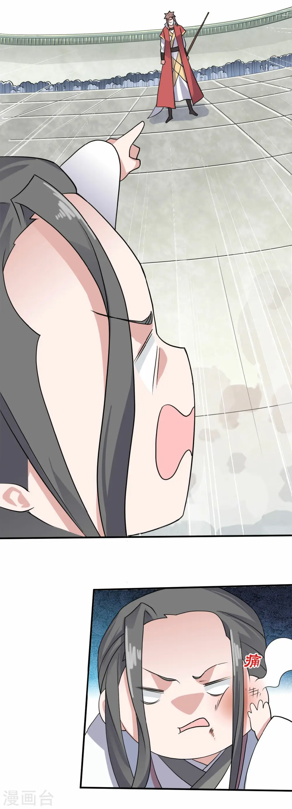 第43话 装逼怪大战骚话精 第20页