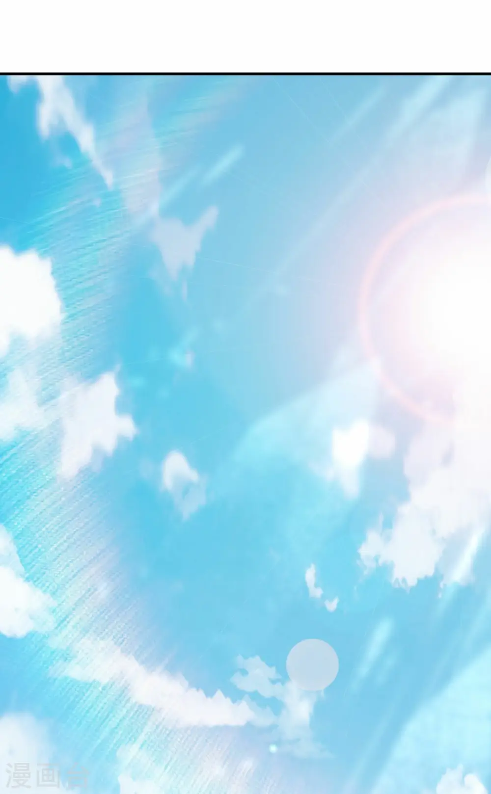 第43话 装逼怪大战骚话精 第21页