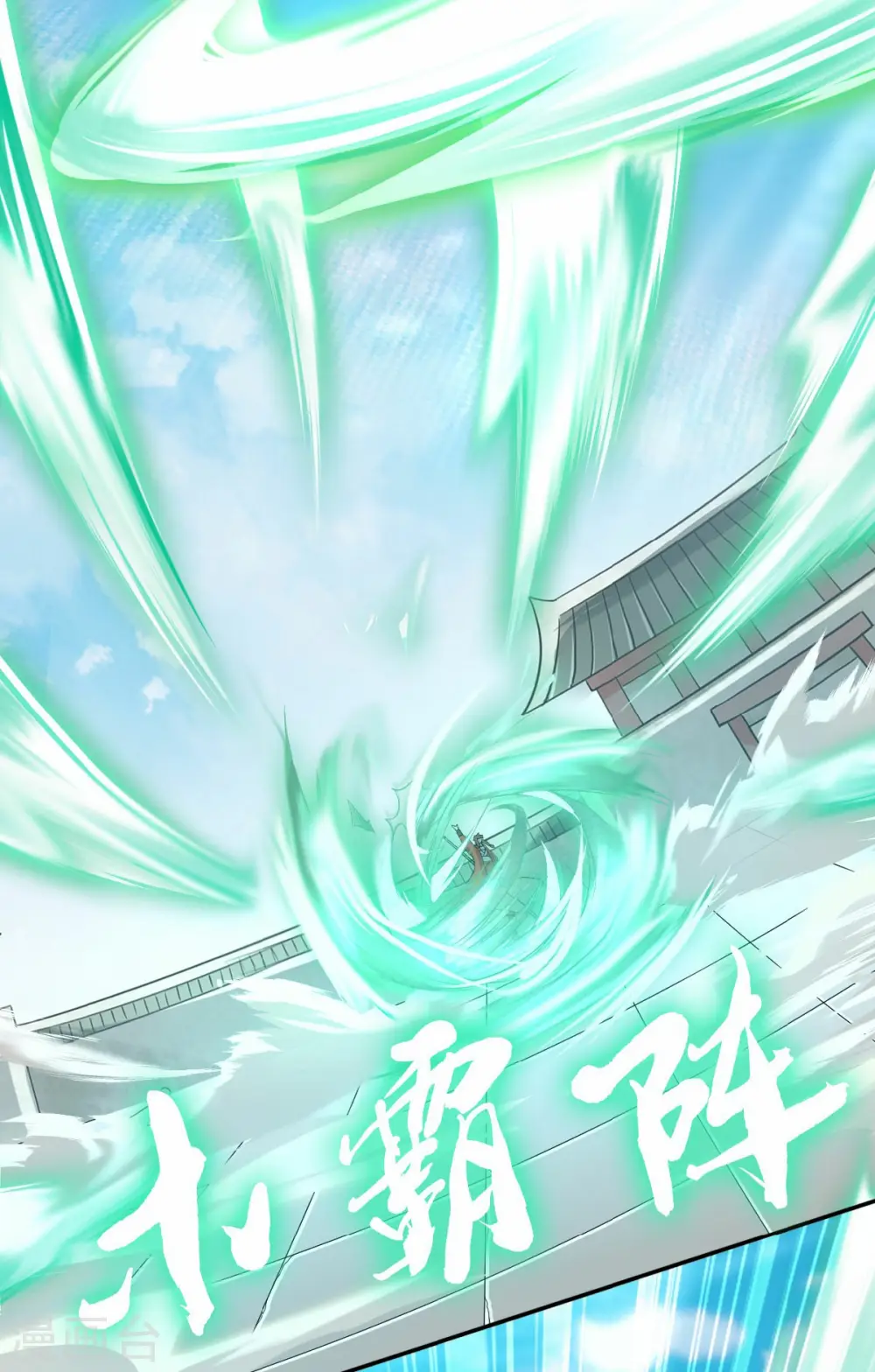 第43话 装逼怪大战骚话精 第35页