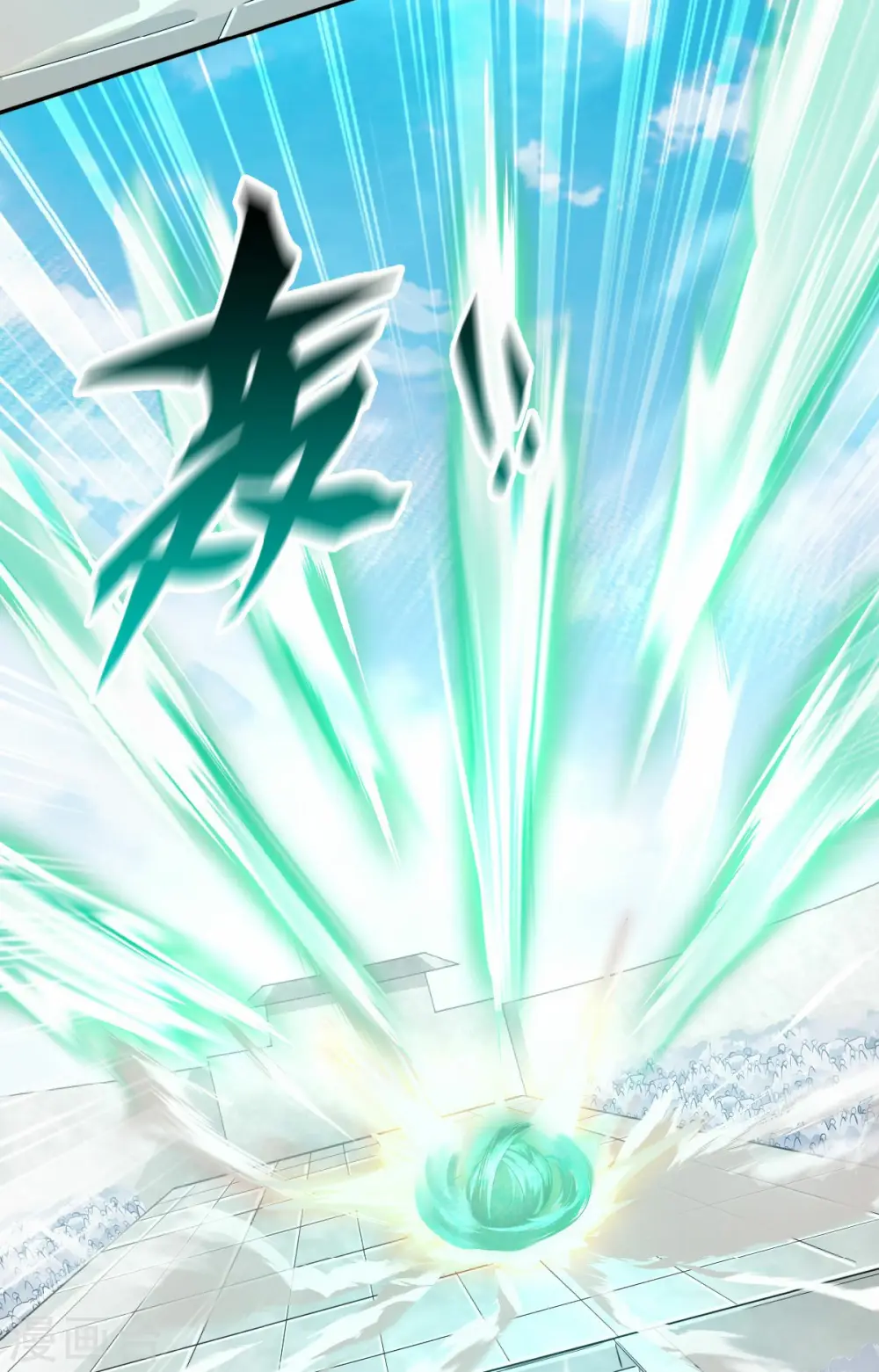 第43话 装逼怪大战骚话精 第36页