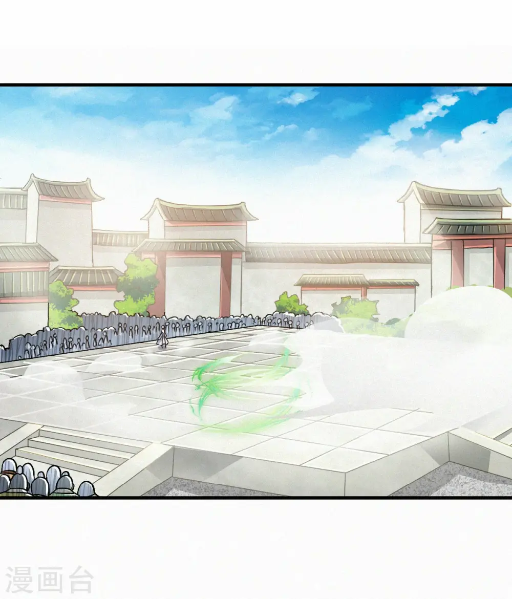 第43话 装逼怪大战骚话精 第39页