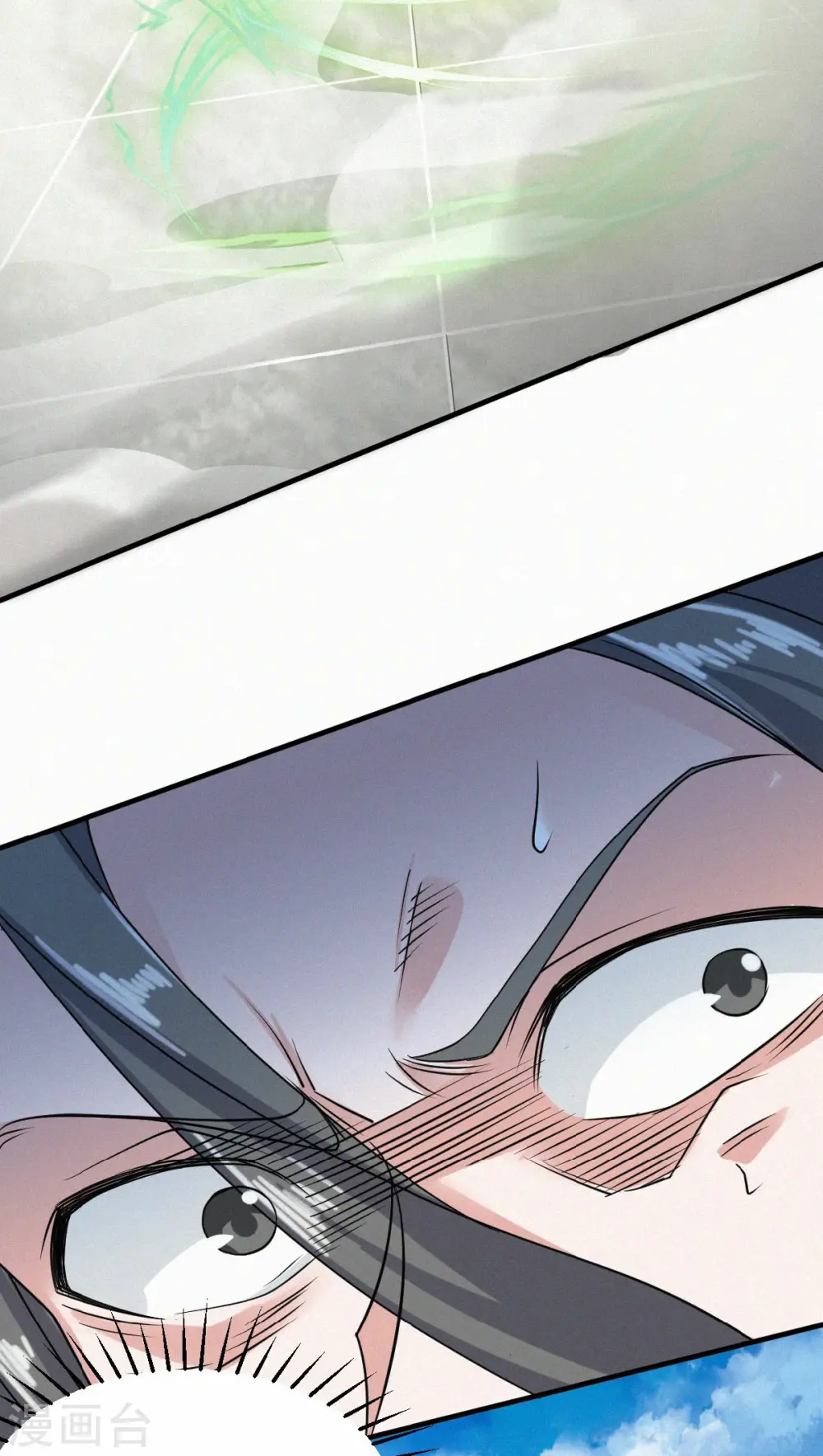 第43话 装逼怪大战骚话精 第41页