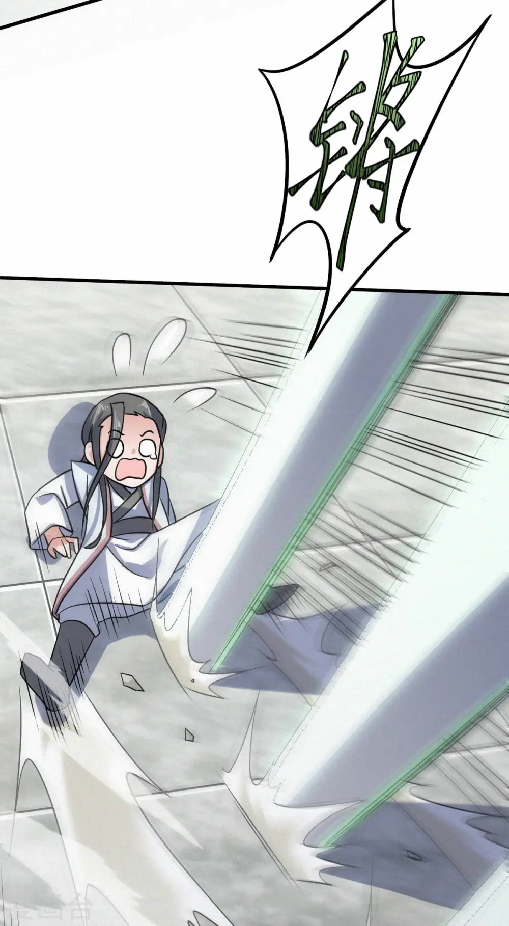 第43话 装逼怪大战骚话精 第48页