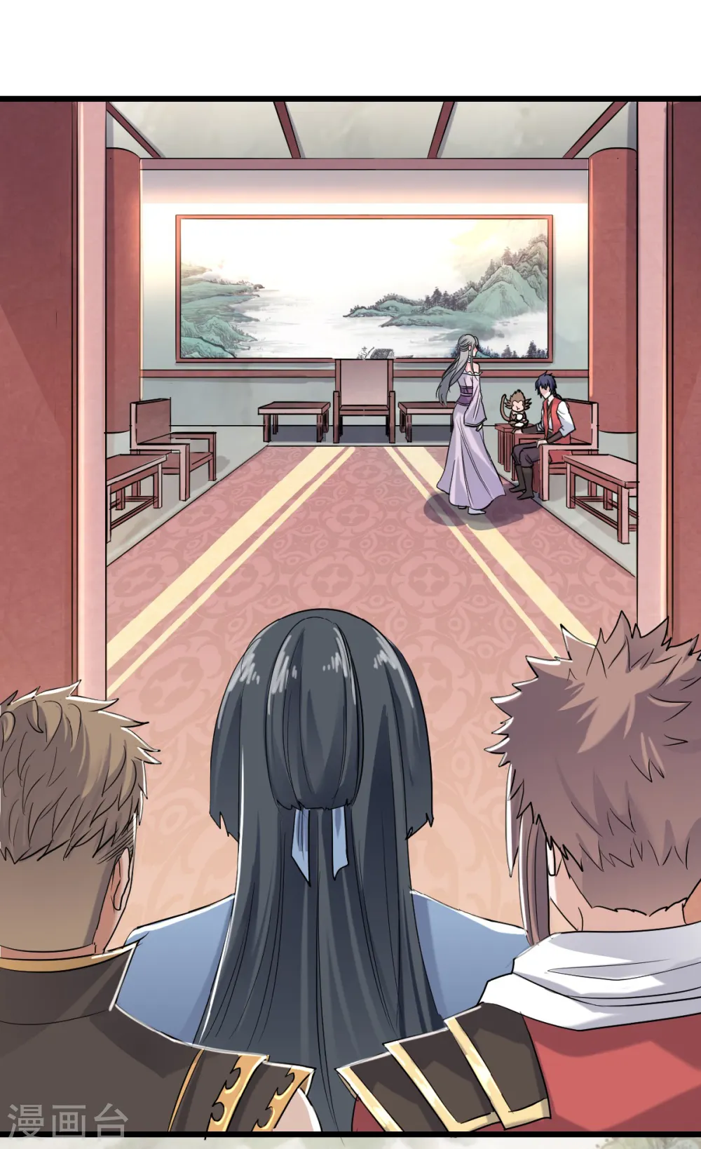第39话 毕业比武大会 第4页