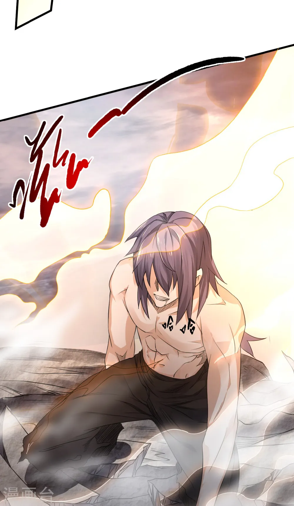第33话 双王突破，神兵重铸 第11页