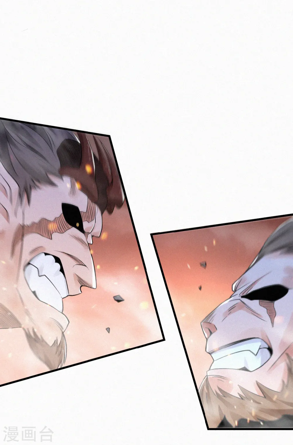 第33话 双王突破，神兵重铸 第16页