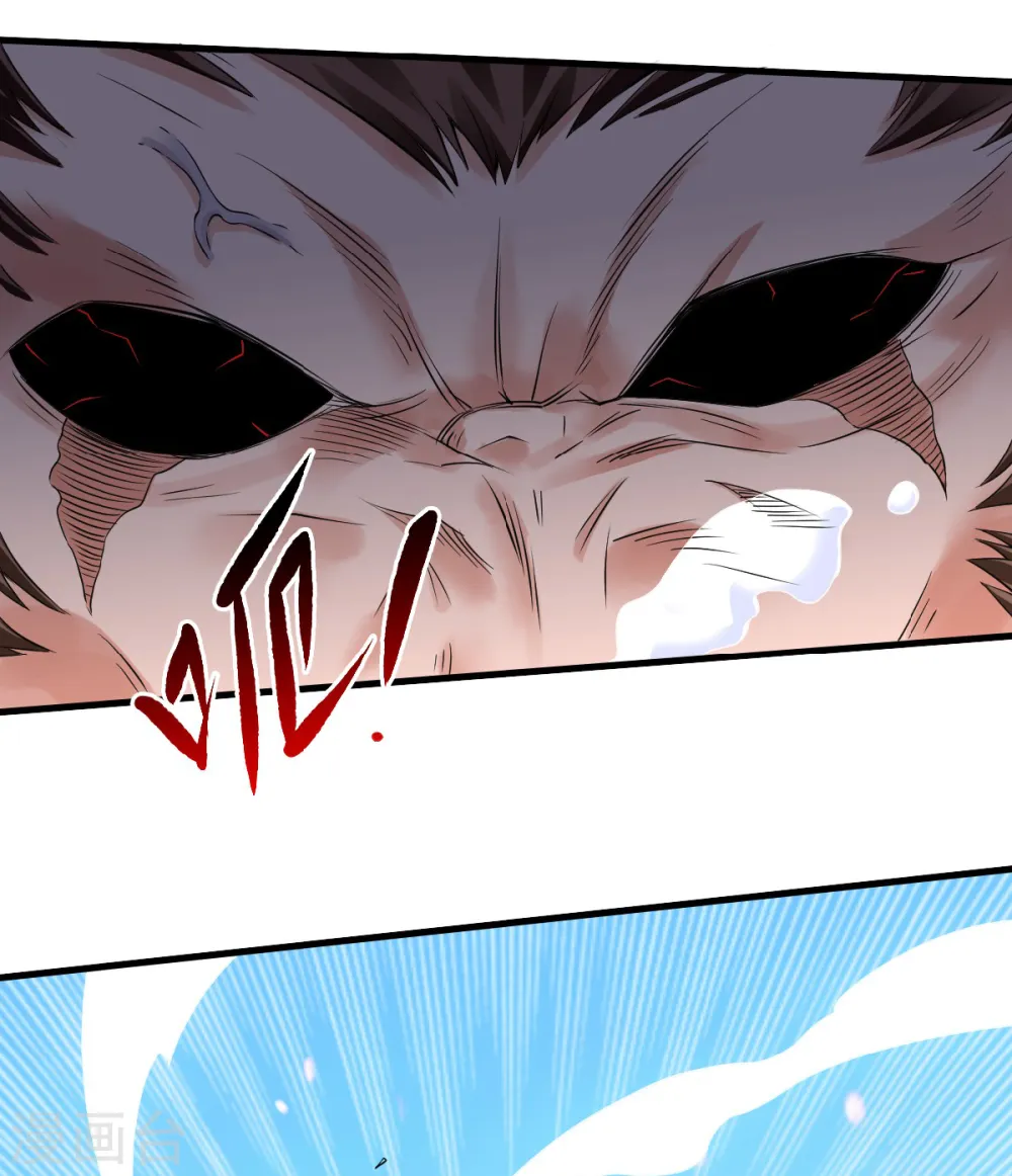 第33话 双王突破，神兵重铸 第35页