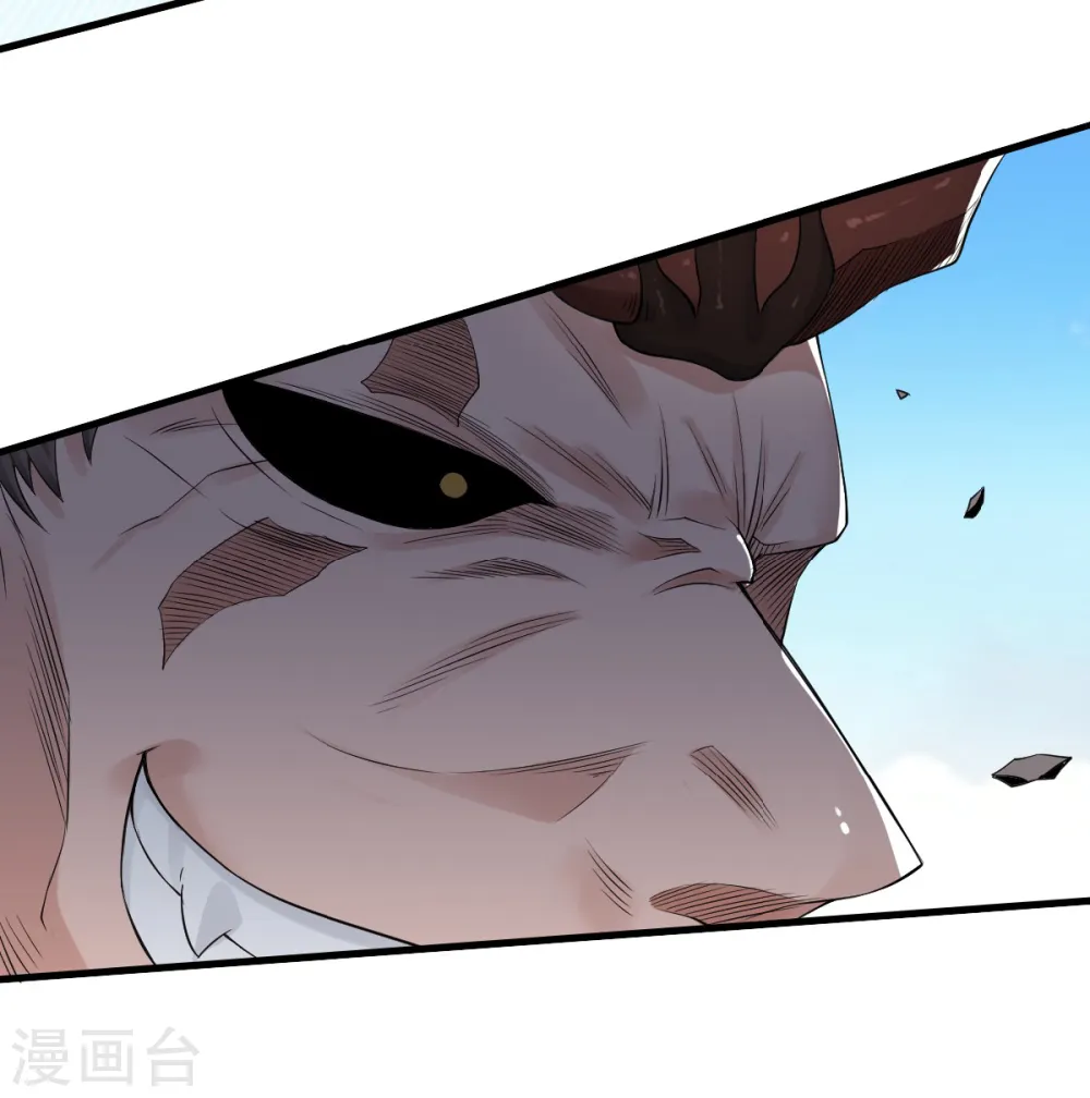 第33话 双王突破，神兵重铸 第37页
