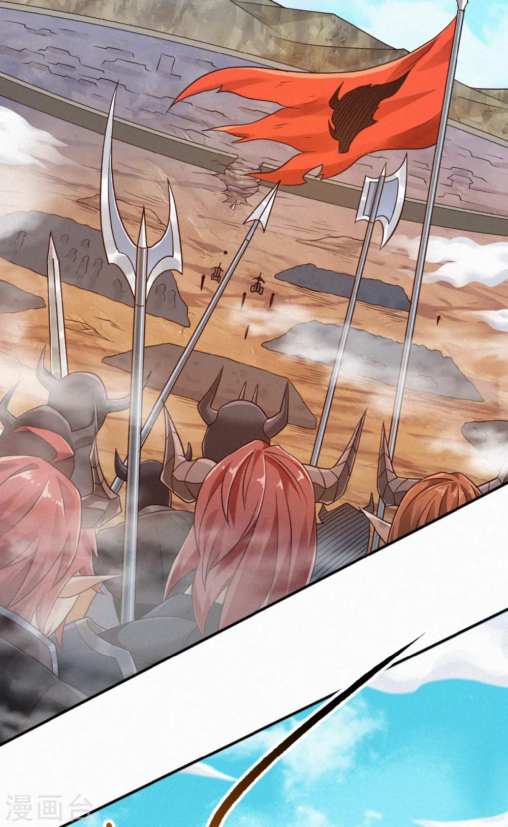 第33话 双王突破，神兵重铸 第41页