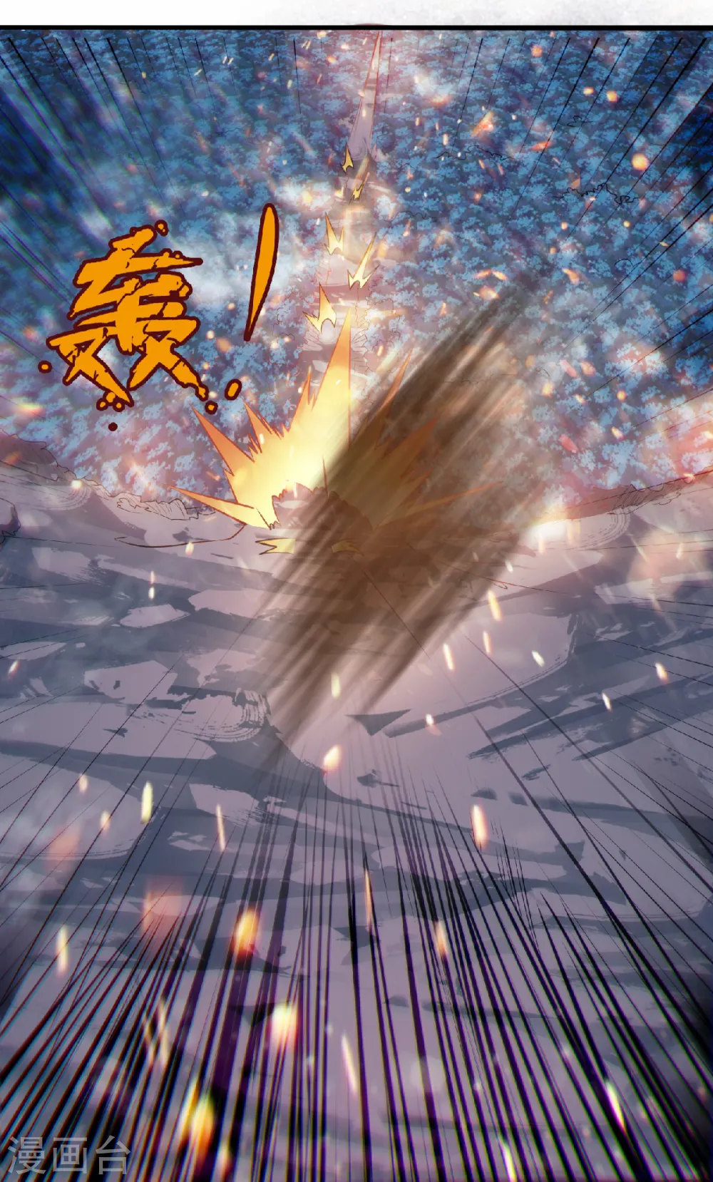 第32话 忠伯战死，妖王渡劫 第33页
