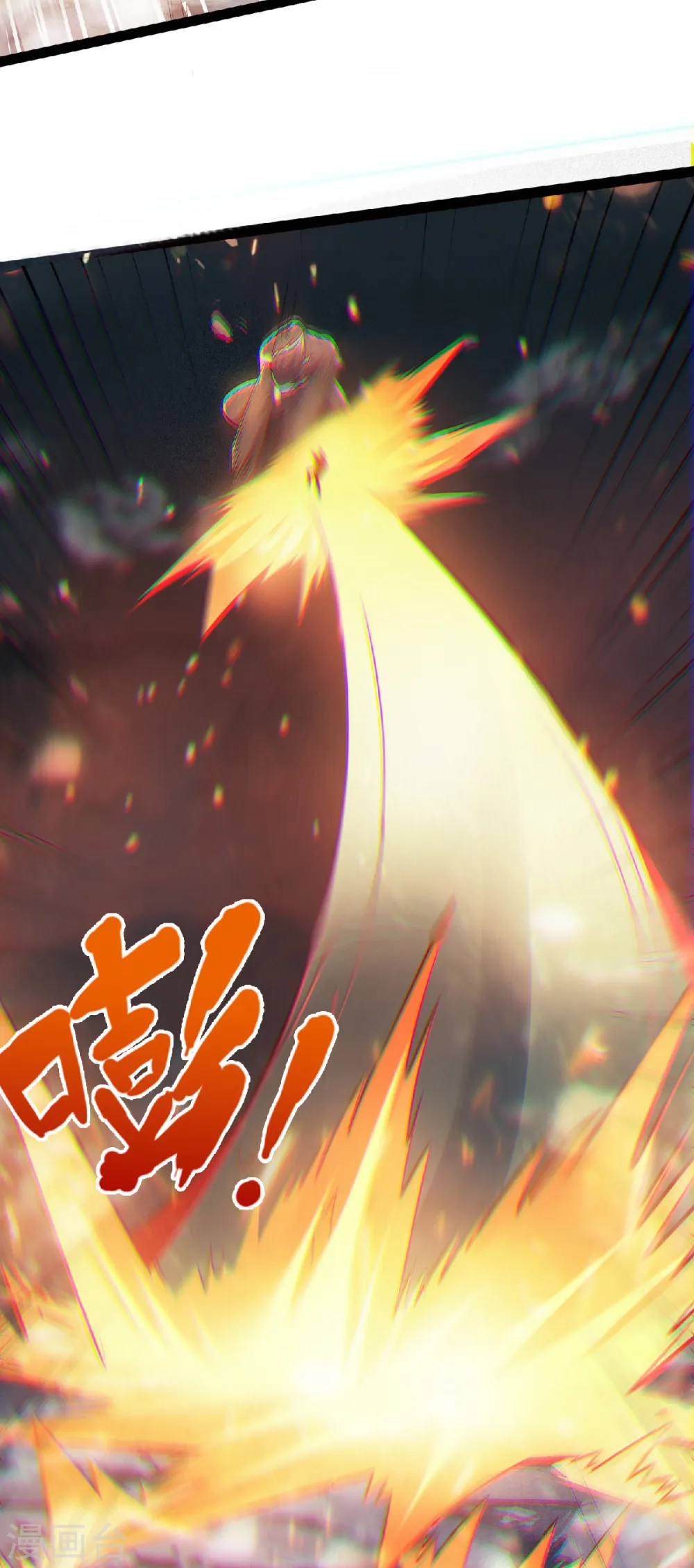 第32话 忠伯战死，妖王渡劫 第35页