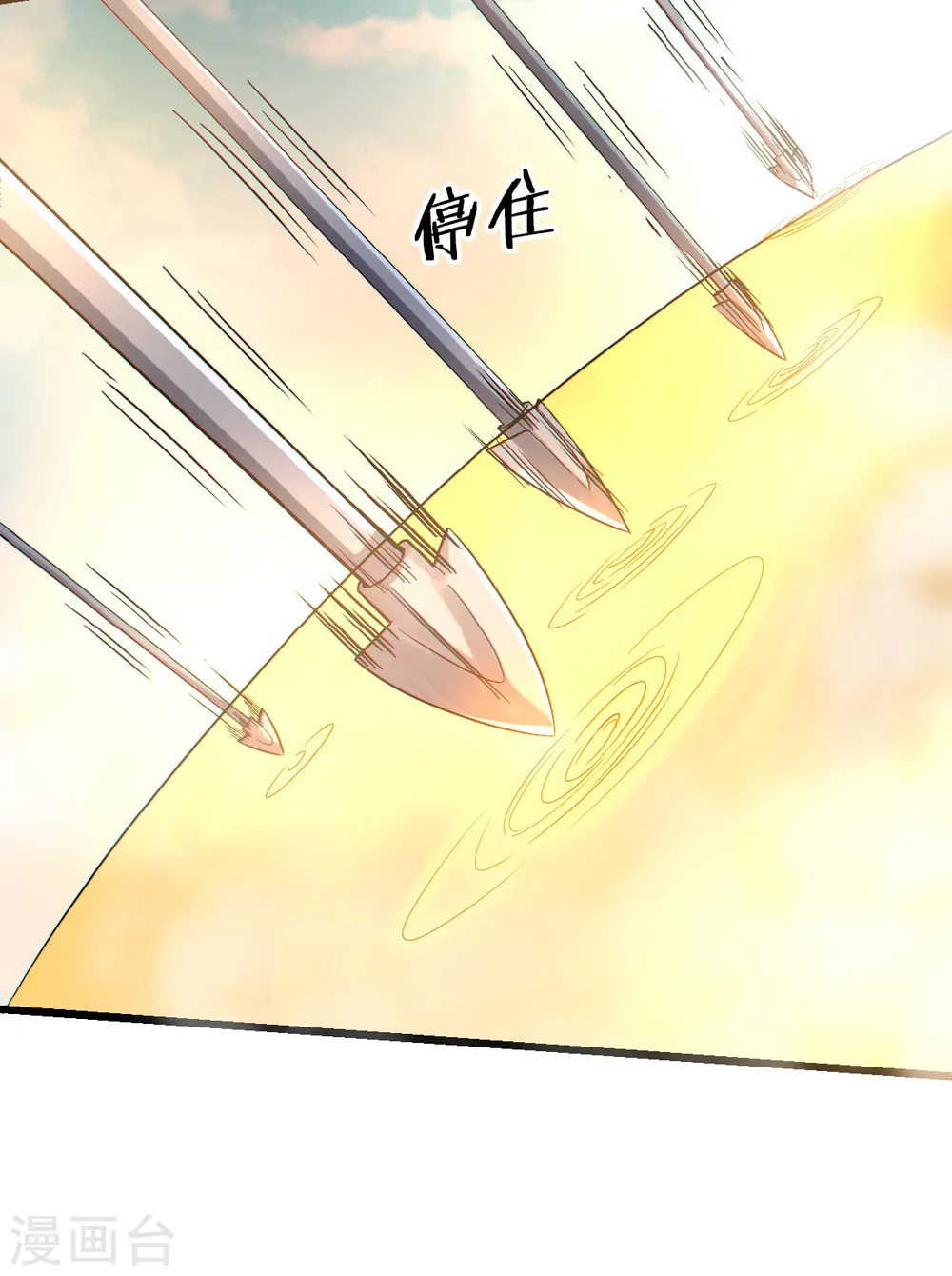 第35话 援军与大捷 第5页