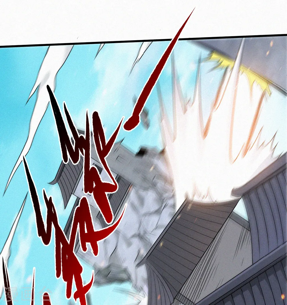 第34话 斩杀魔王，敌阵冲杀 第7页