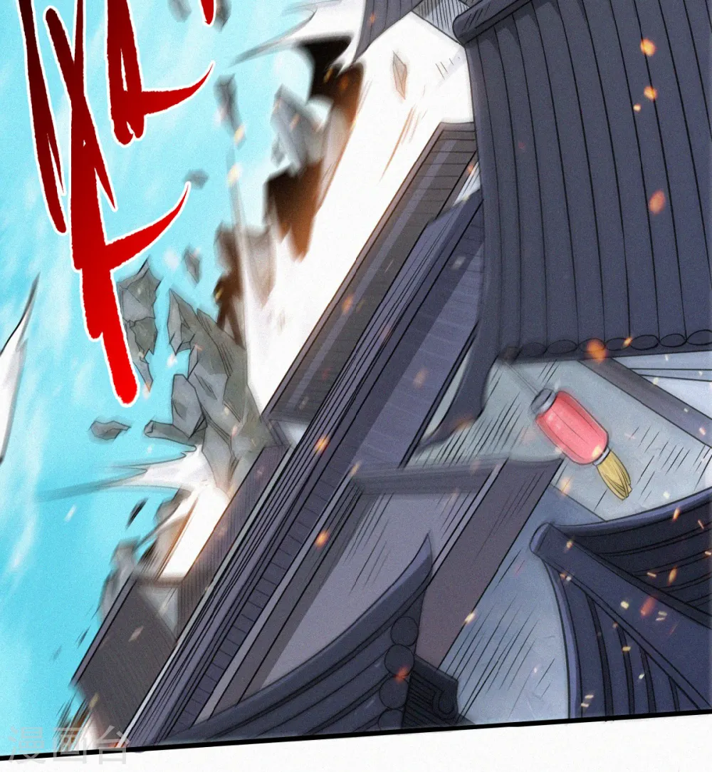 第34话 斩杀魔王，敌阵冲杀 第8页