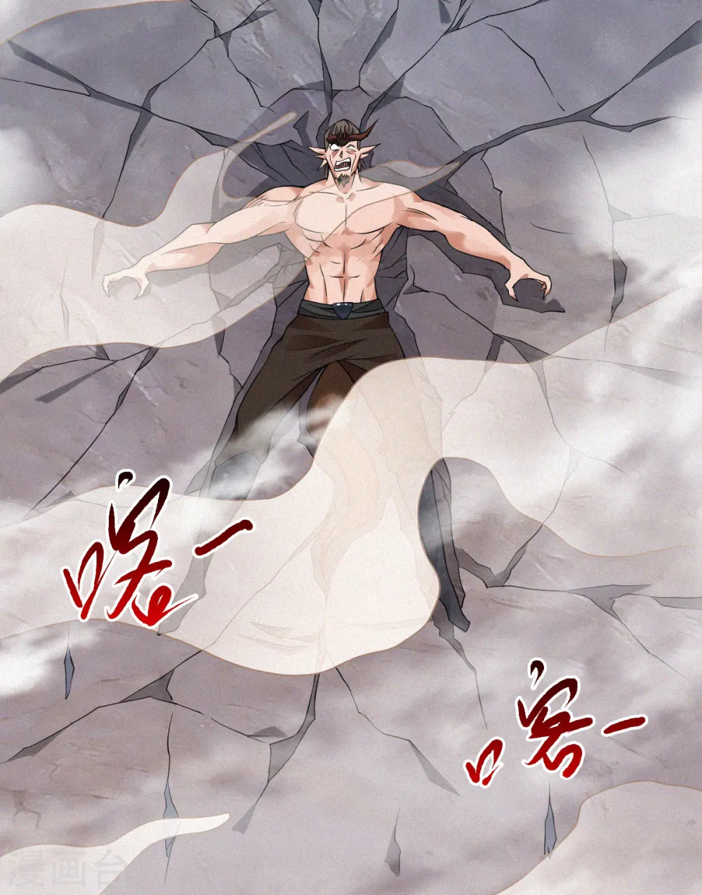 第34话 斩杀魔王，敌阵冲杀 第10页