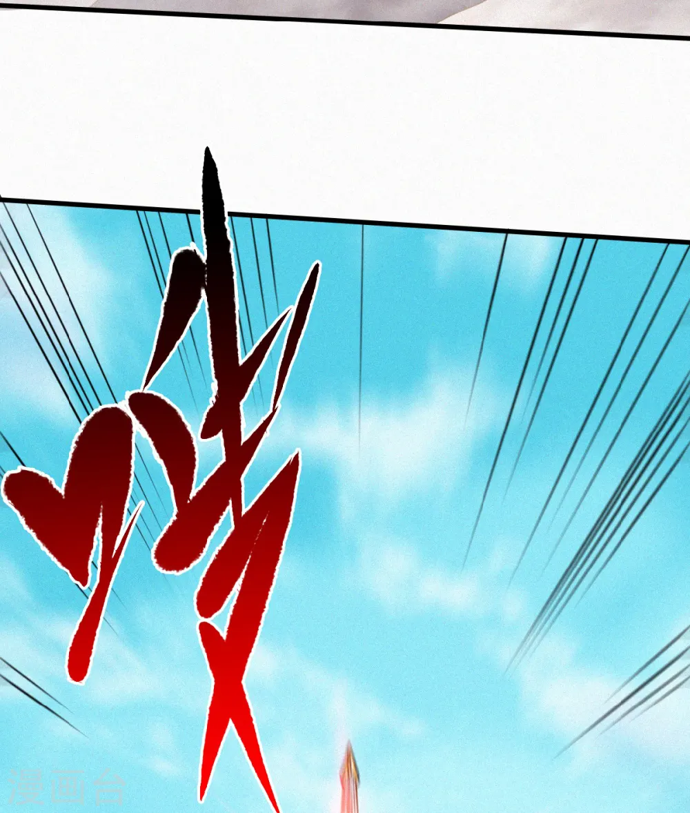 第34话 斩杀魔王，敌阵冲杀 第11页