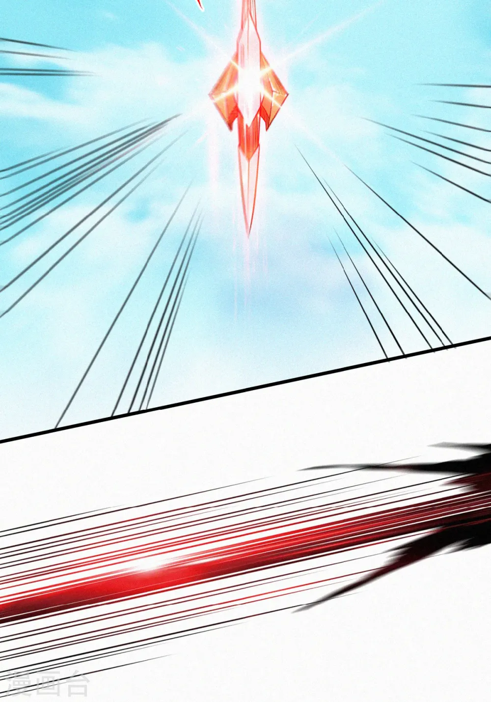 第34话 斩杀魔王，敌阵冲杀 第12页