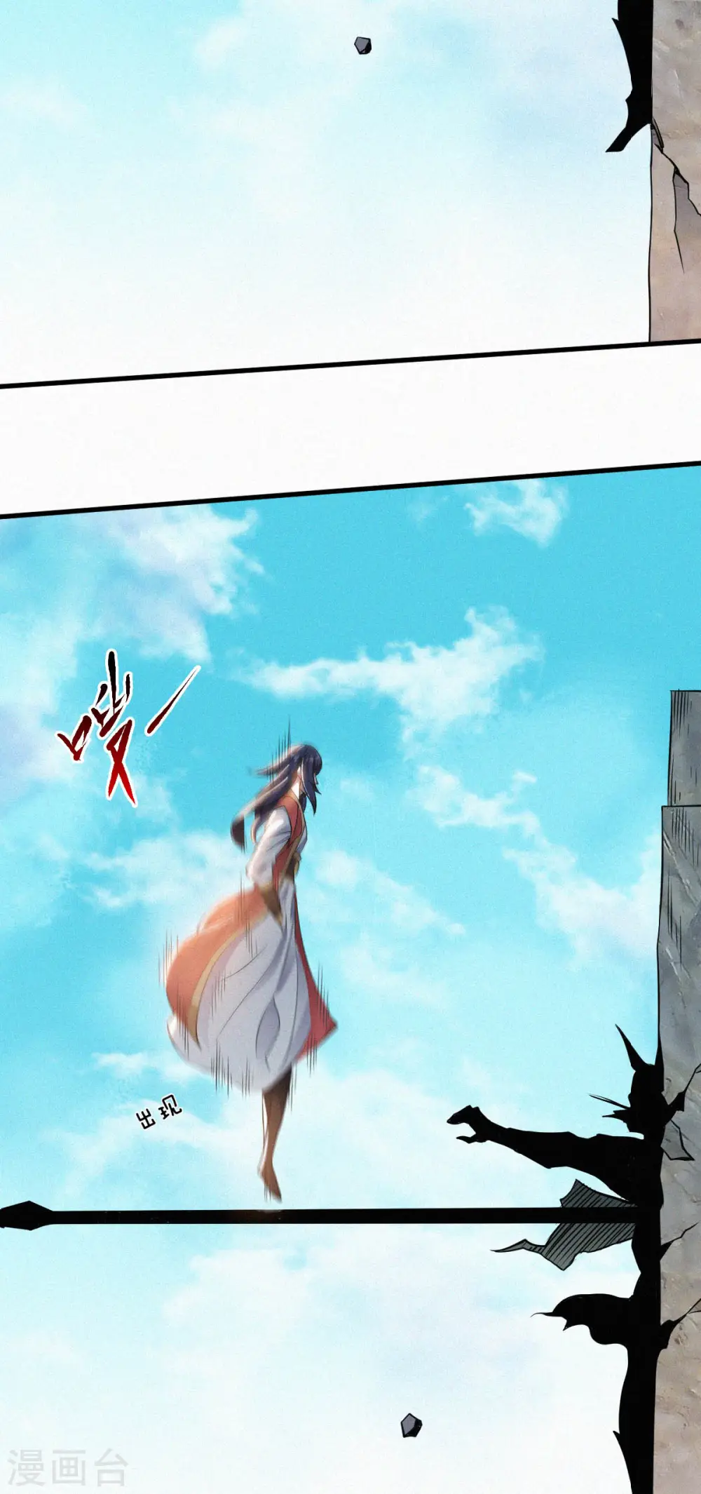 第34话 斩杀魔王，敌阵冲杀 第14页