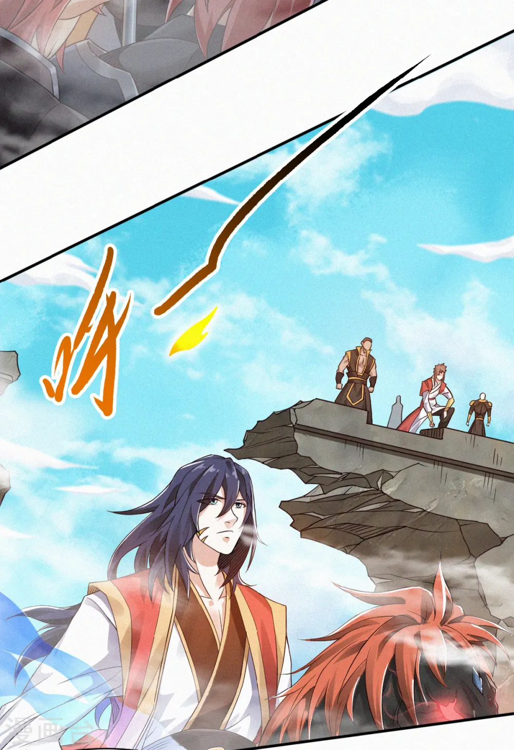第34话 斩杀魔王，敌阵冲杀 第20页