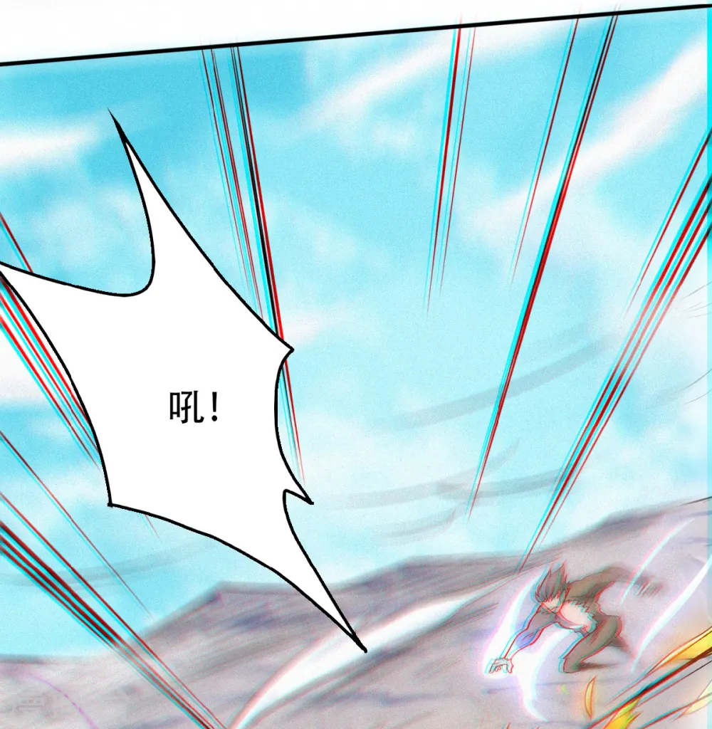 第34话 斩杀魔王，敌阵冲杀 第24页