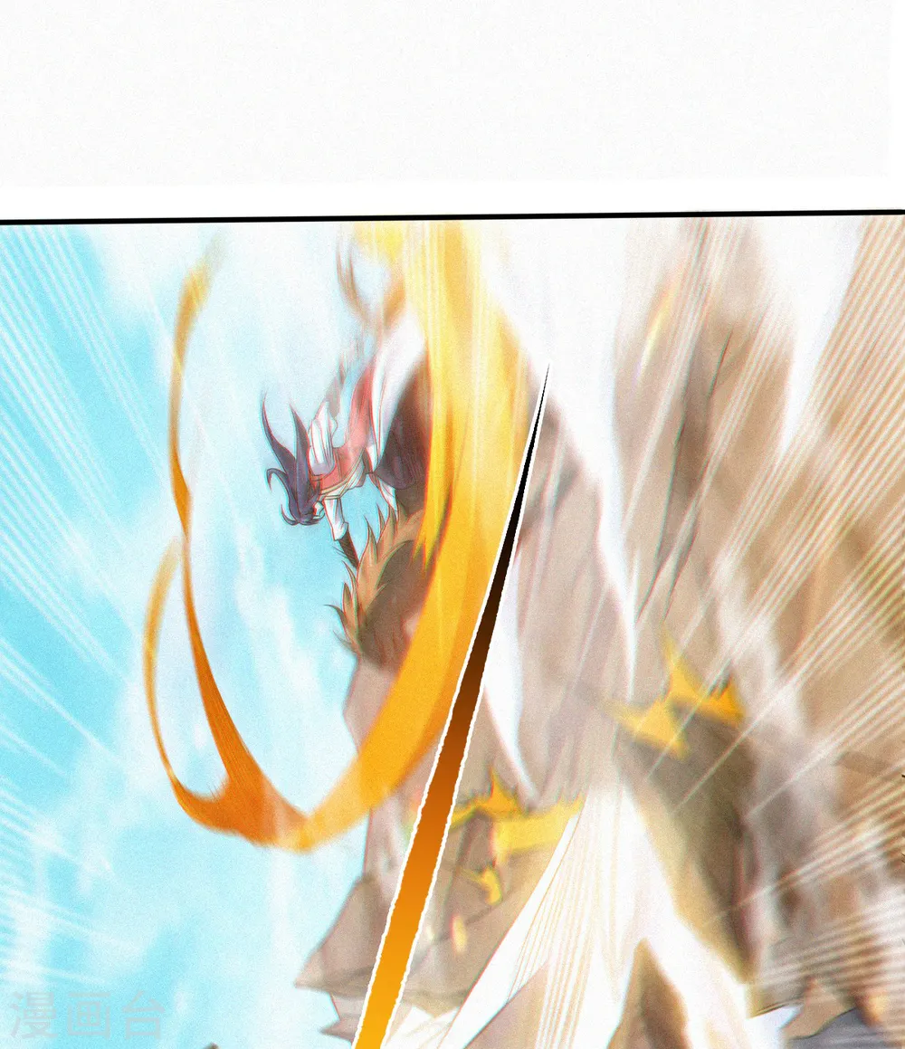 第34话 斩杀魔王，敌阵冲杀 第26页