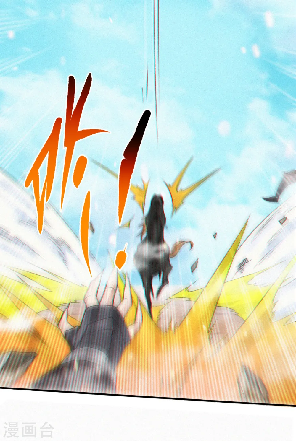第34话 斩杀魔王，敌阵冲杀 第31页