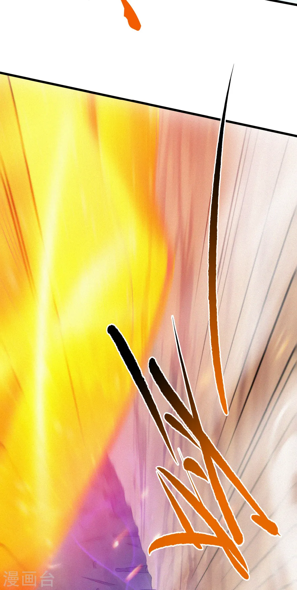 第34话 斩杀魔王，敌阵冲杀 第36页