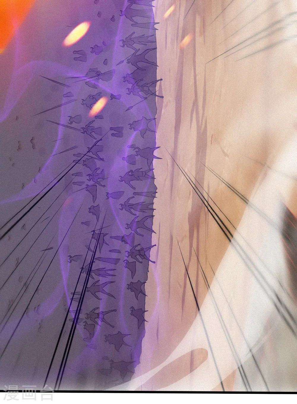 第34话 斩杀魔王，敌阵冲杀 第37页
