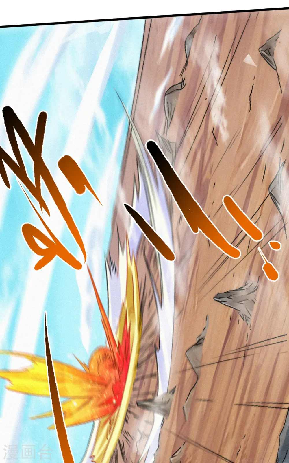第34话 斩杀魔王，敌阵冲杀 第38页