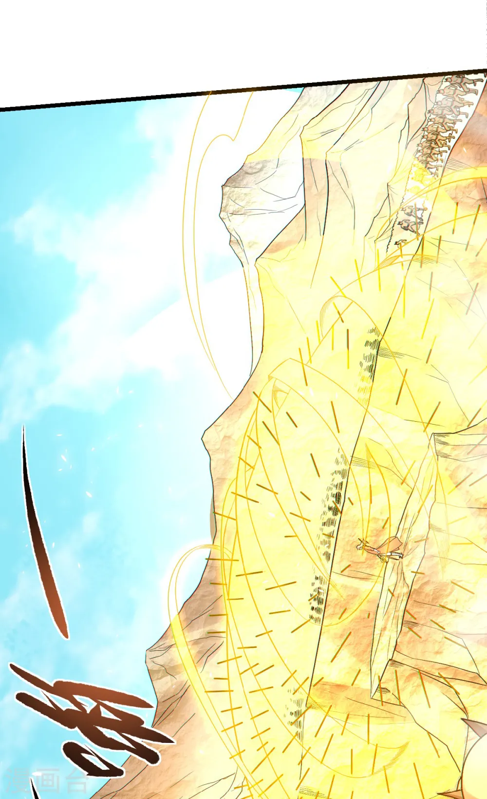 第34话 斩杀魔王，敌阵冲杀 第49页