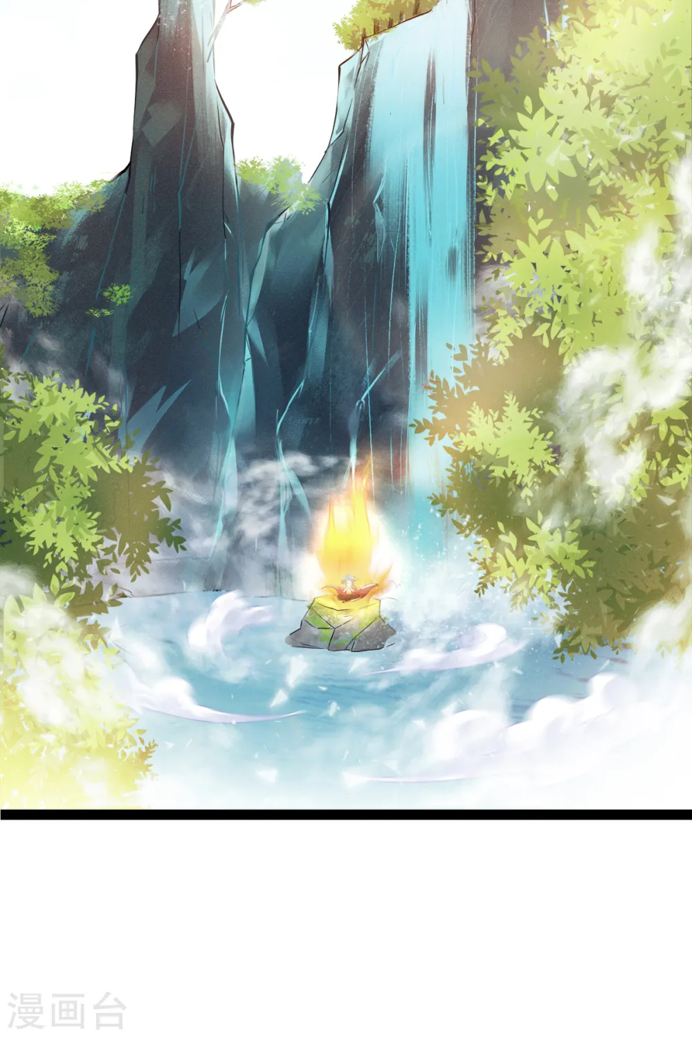 第30话 魔族进攻 第5页