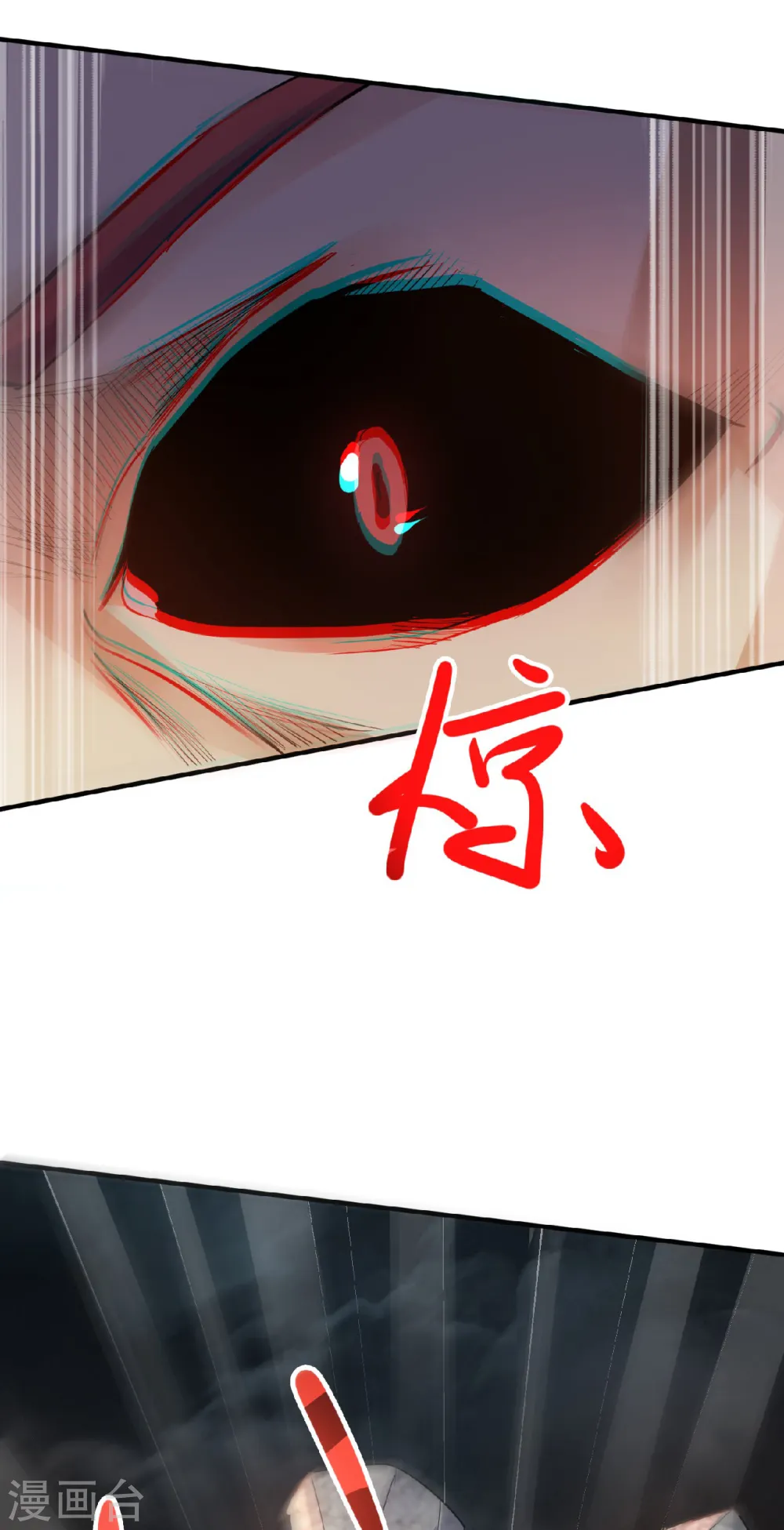 第24话 将士们！随我杀过去！ 第21页