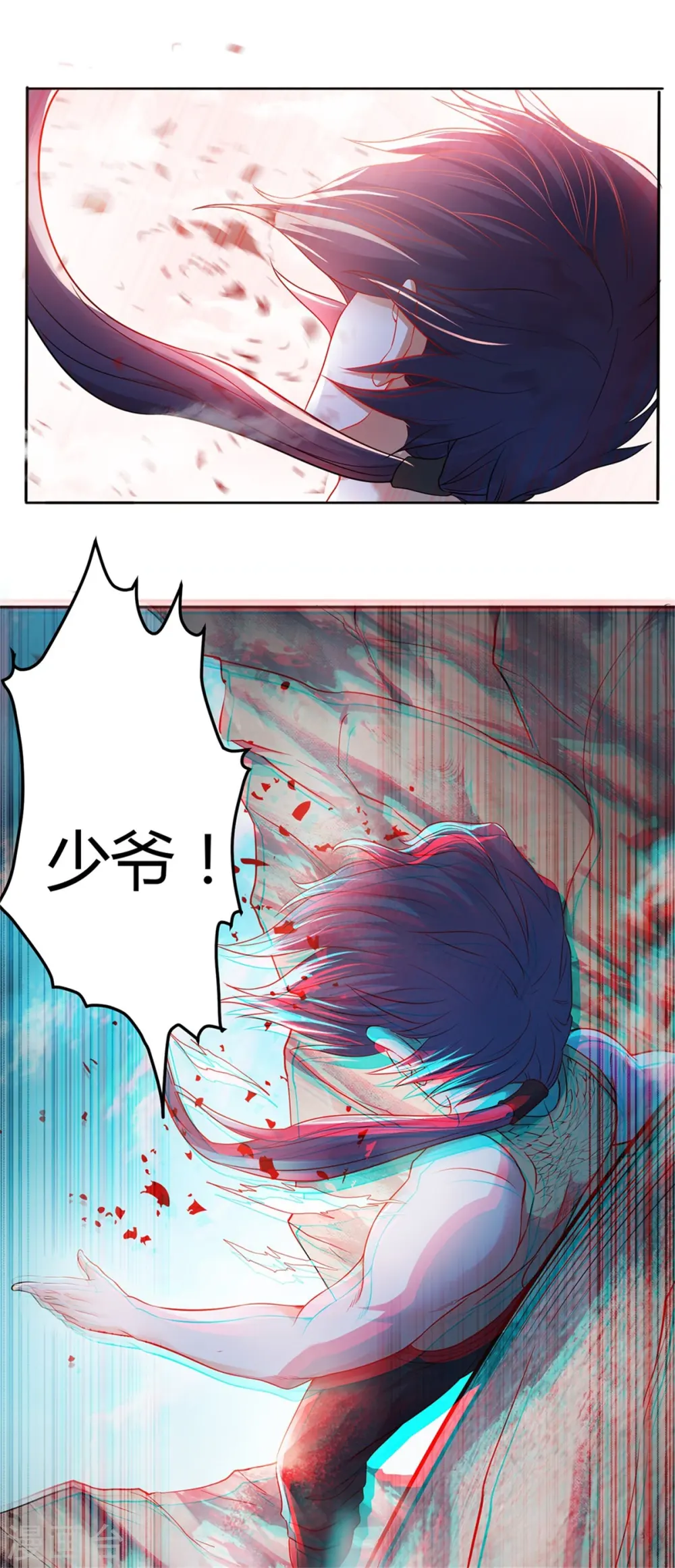 第27话 越级战魔王 第11页