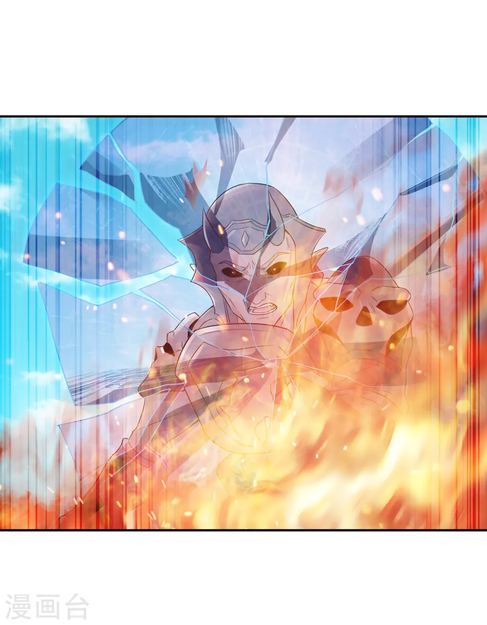 第27话 越级战魔王 第30页