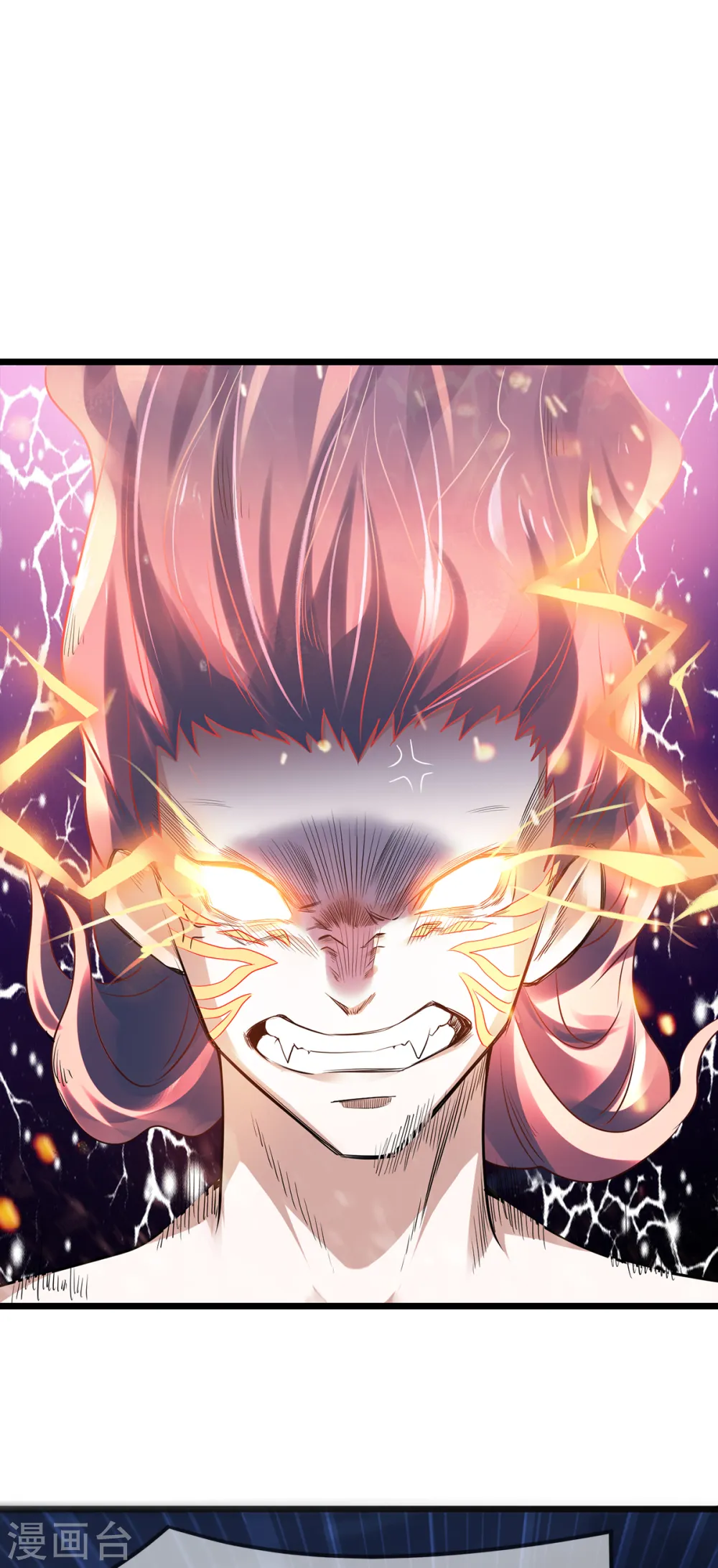 第28话 击败魔军 第35页